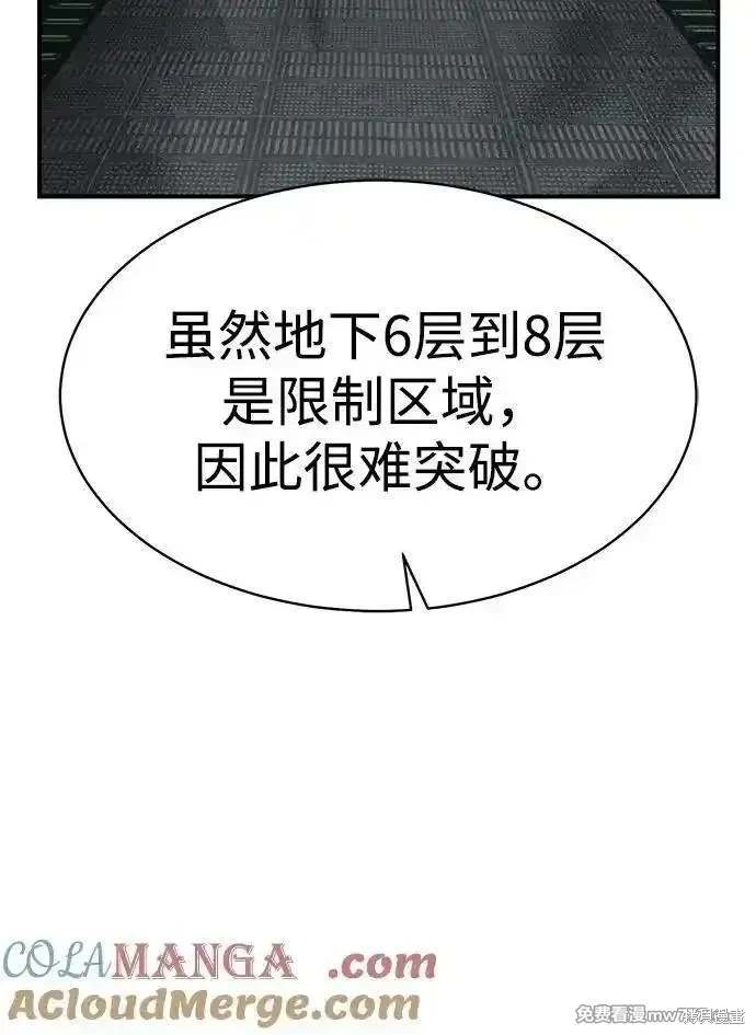 第140话