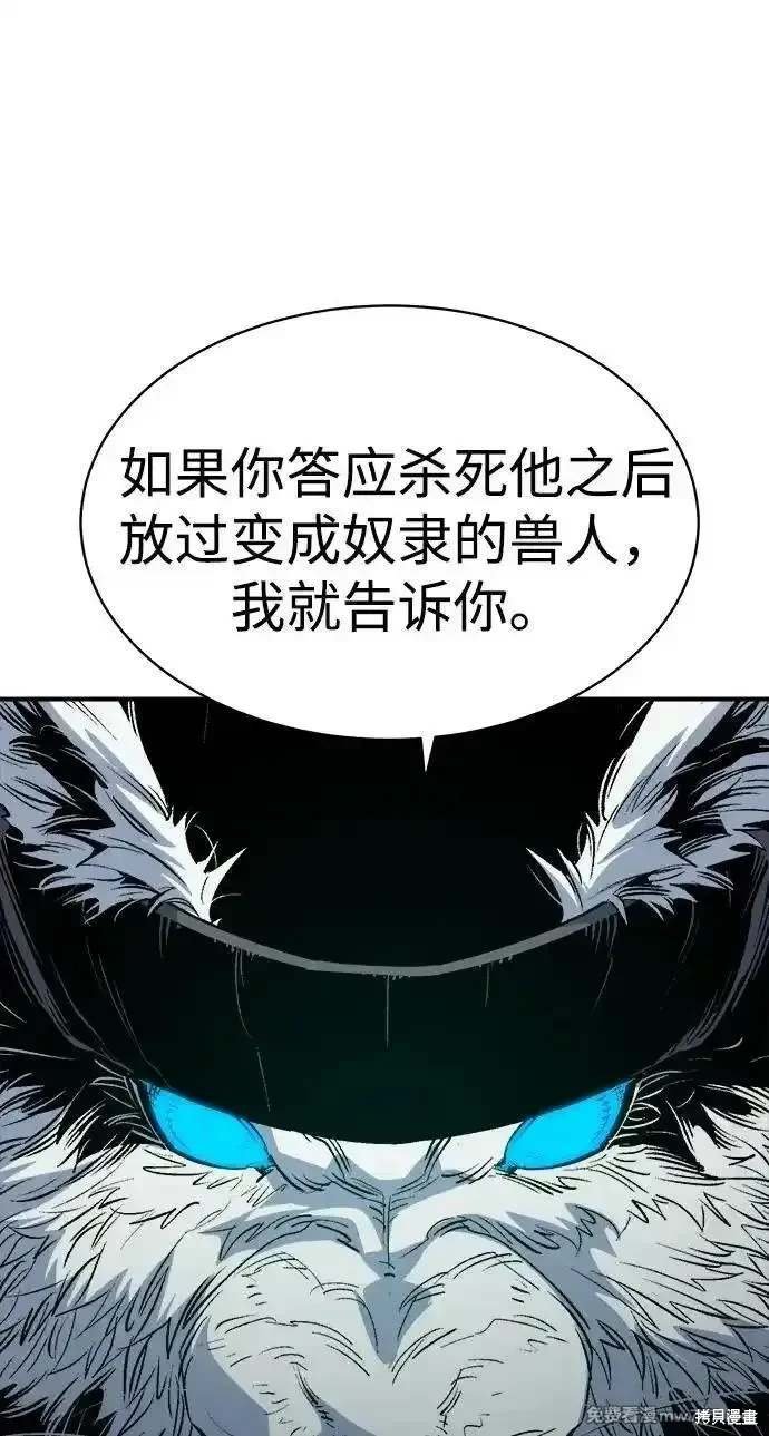 第140话