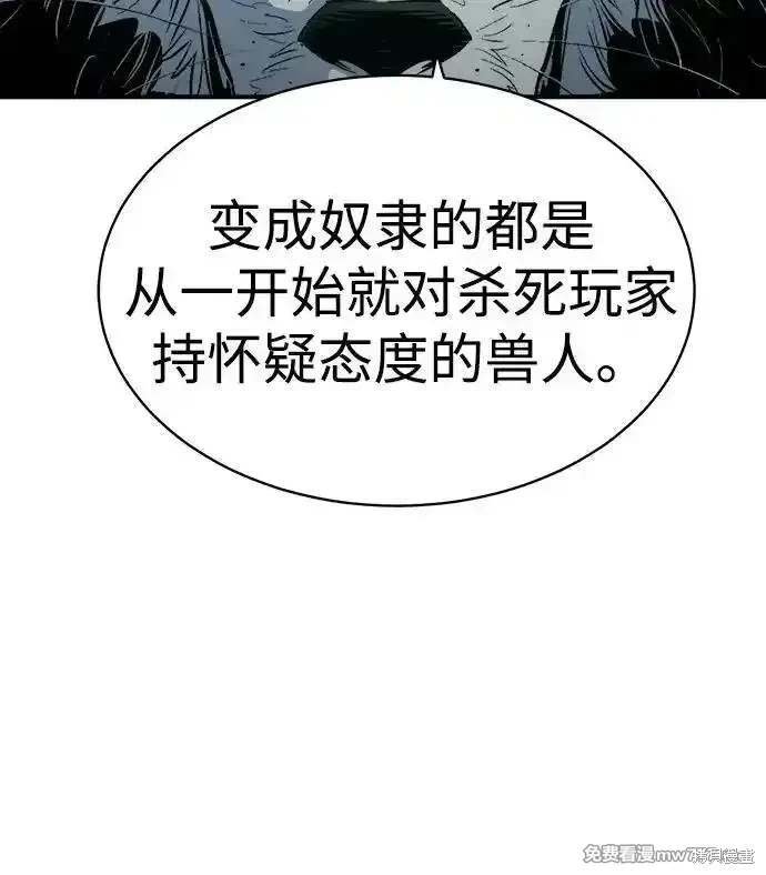 第140话