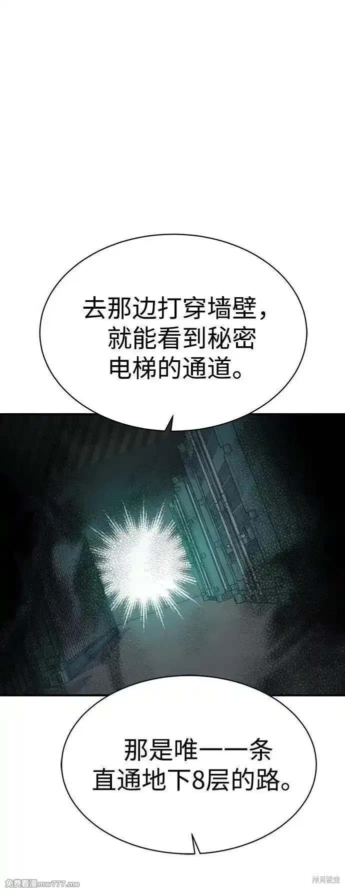 第140话