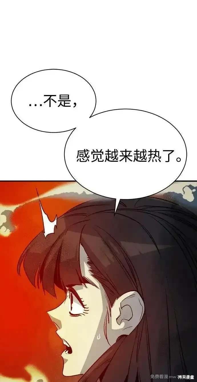 第140话
