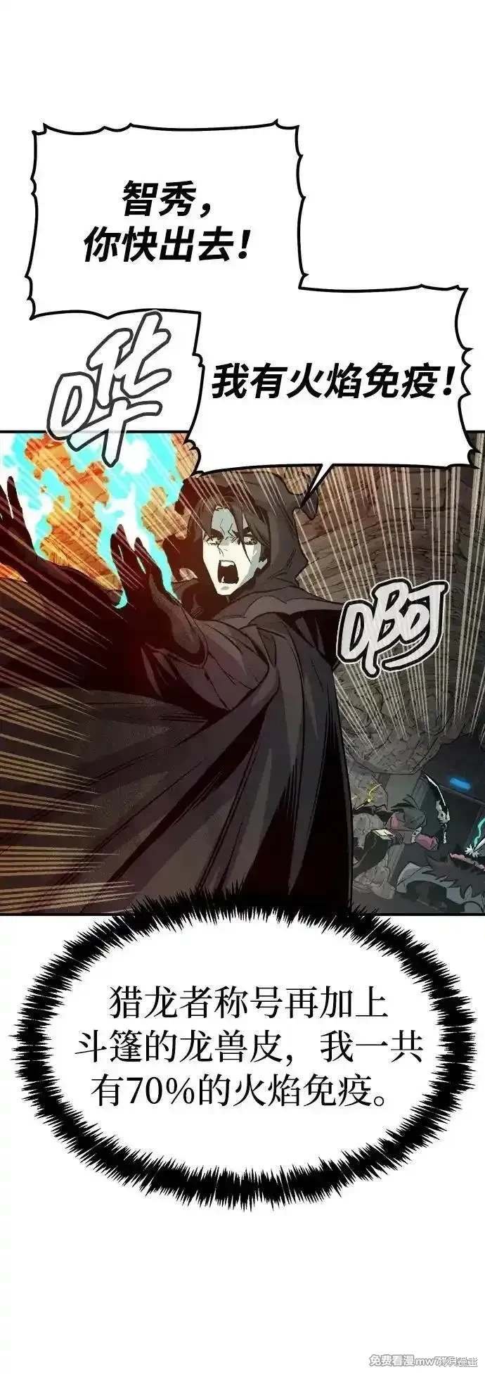 第140话