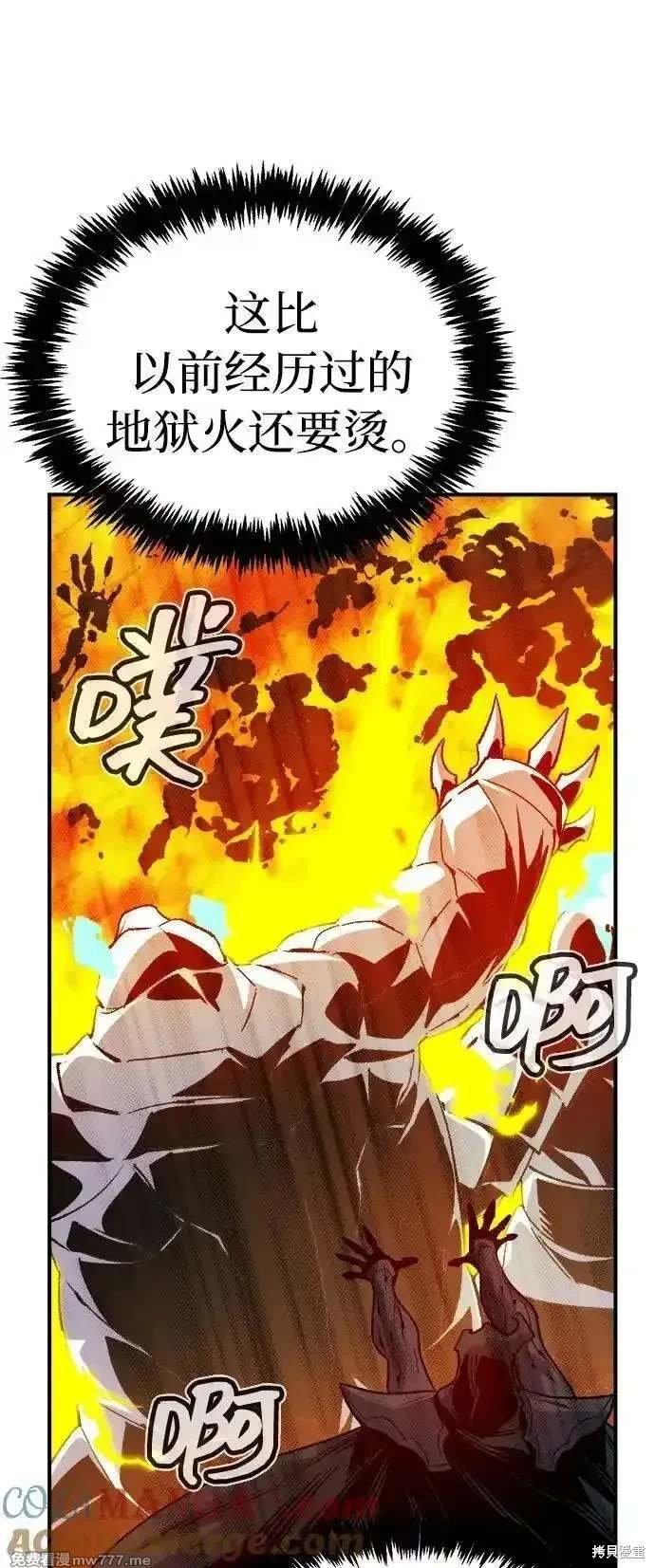 第140话