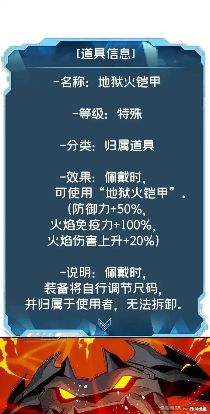 第140话
