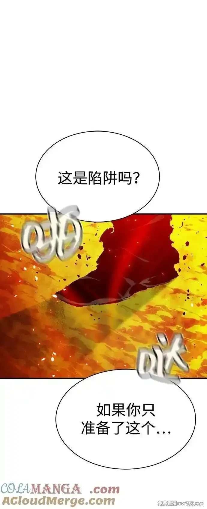 第140话