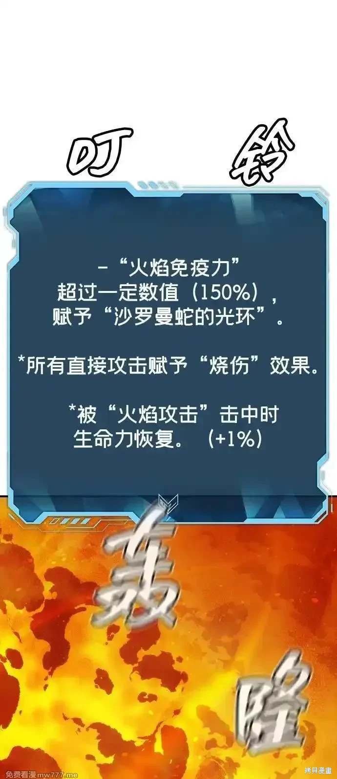 第140话