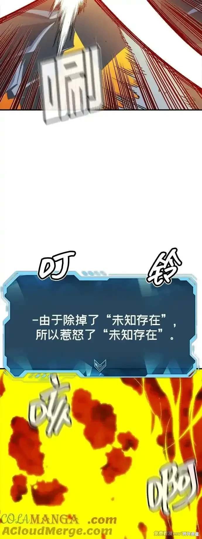 第141话