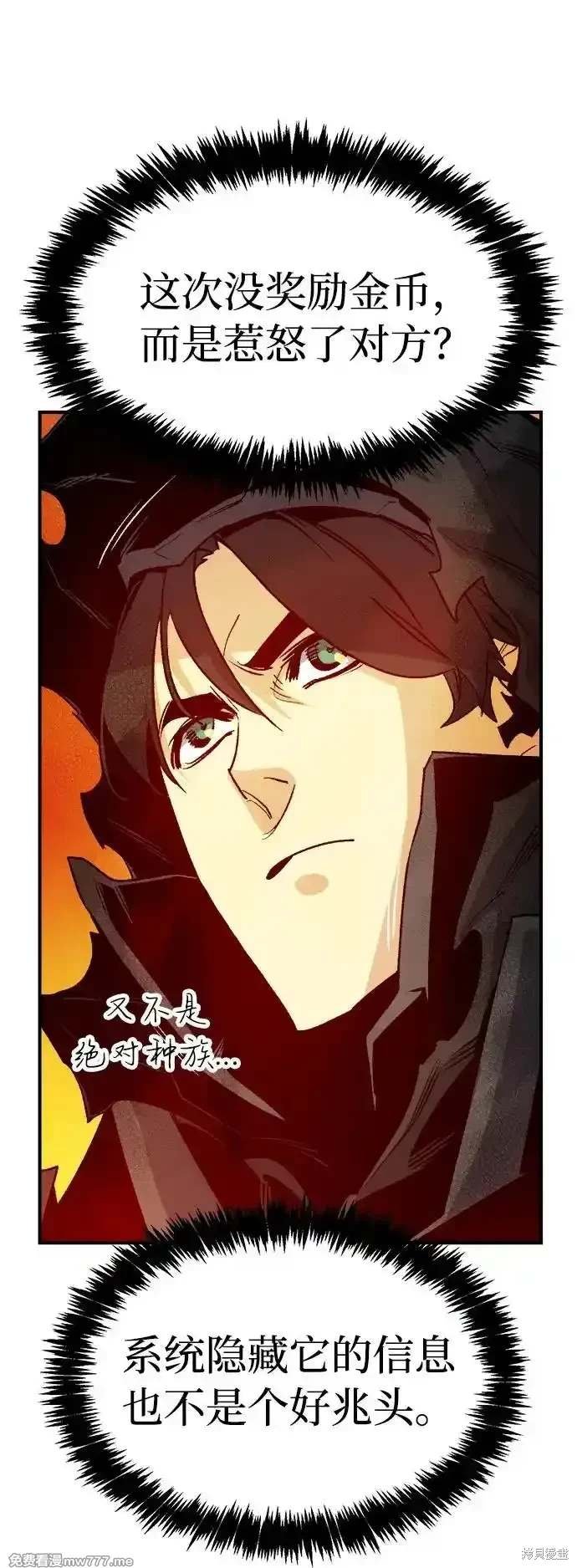 第141话