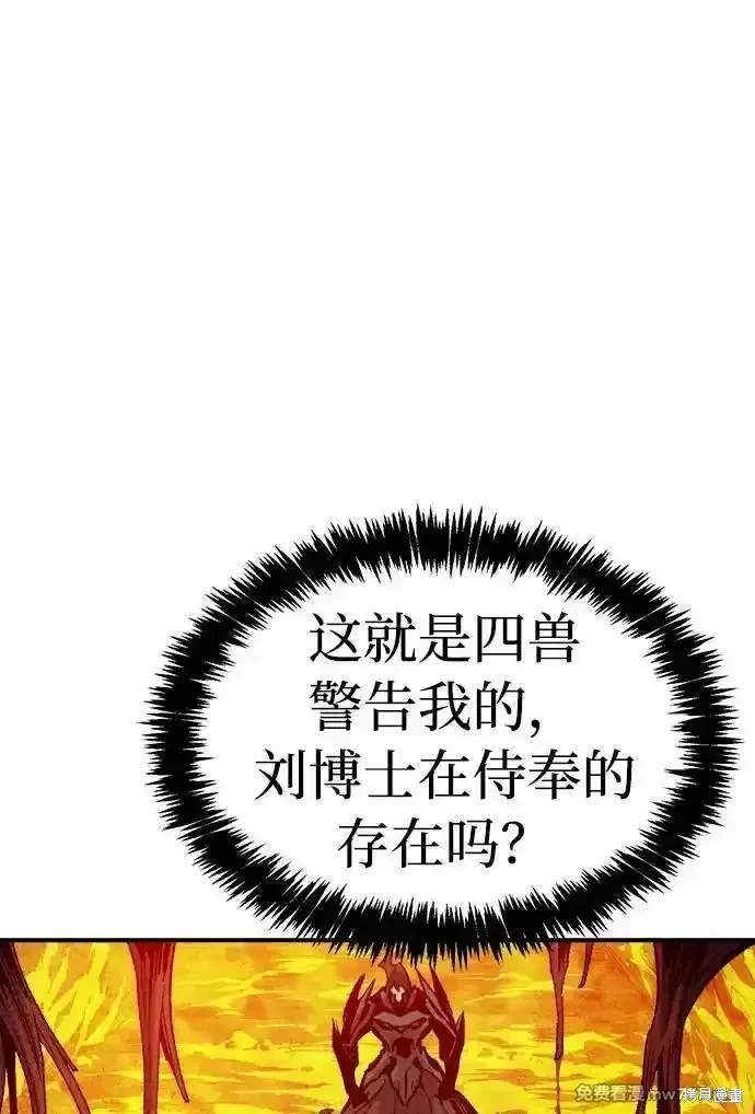 第141话