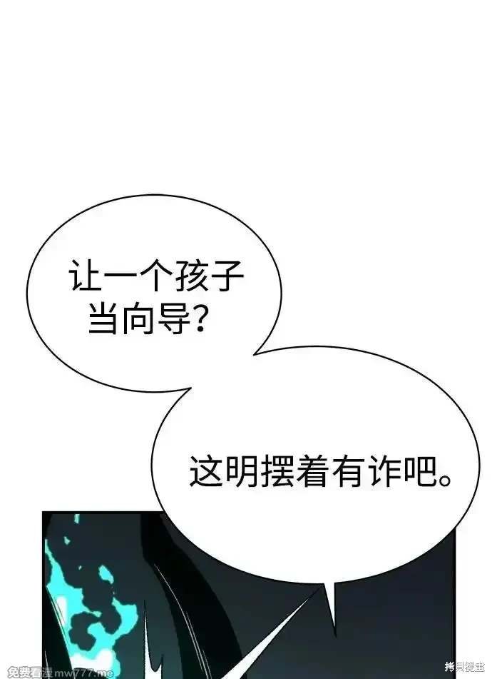 第141话
