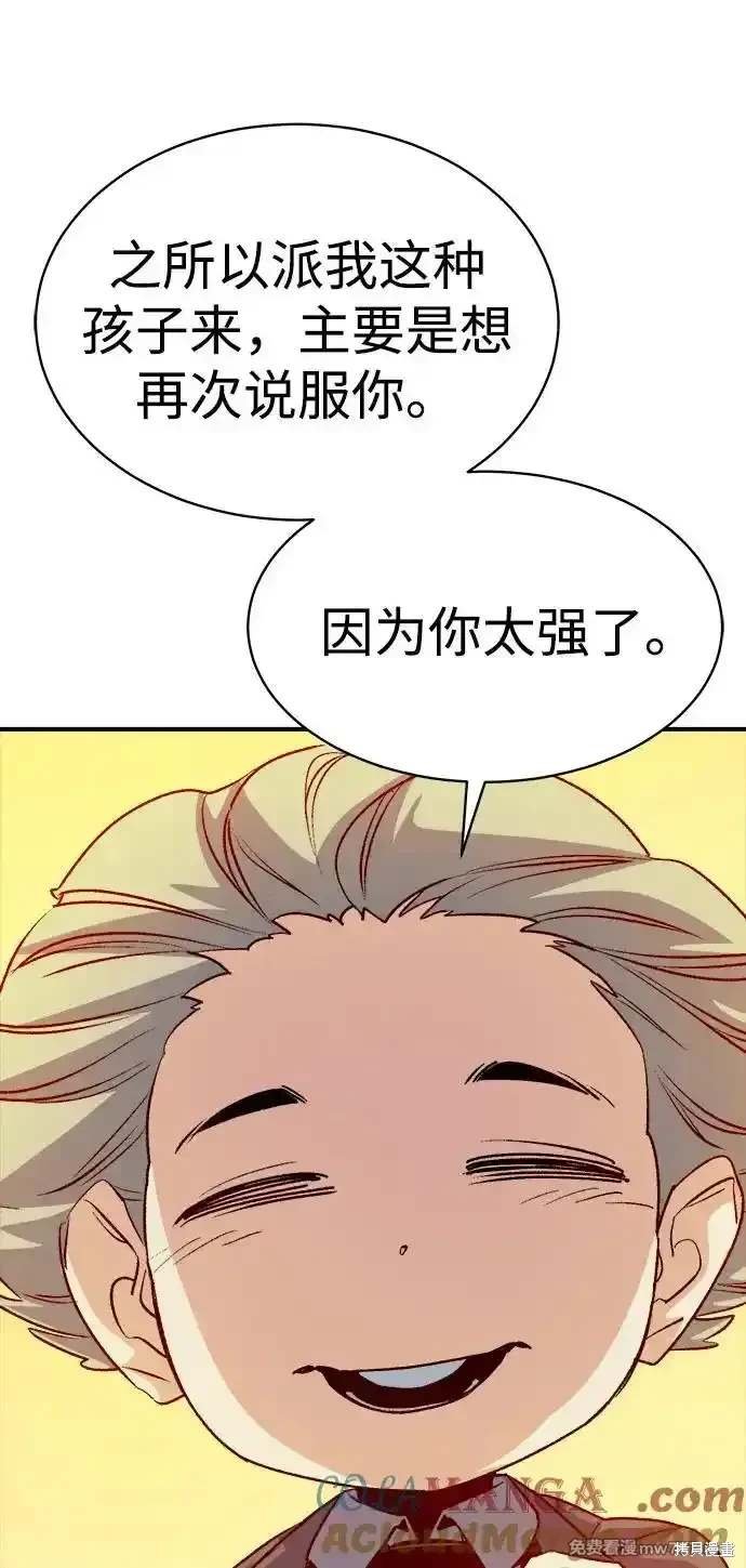 第141话