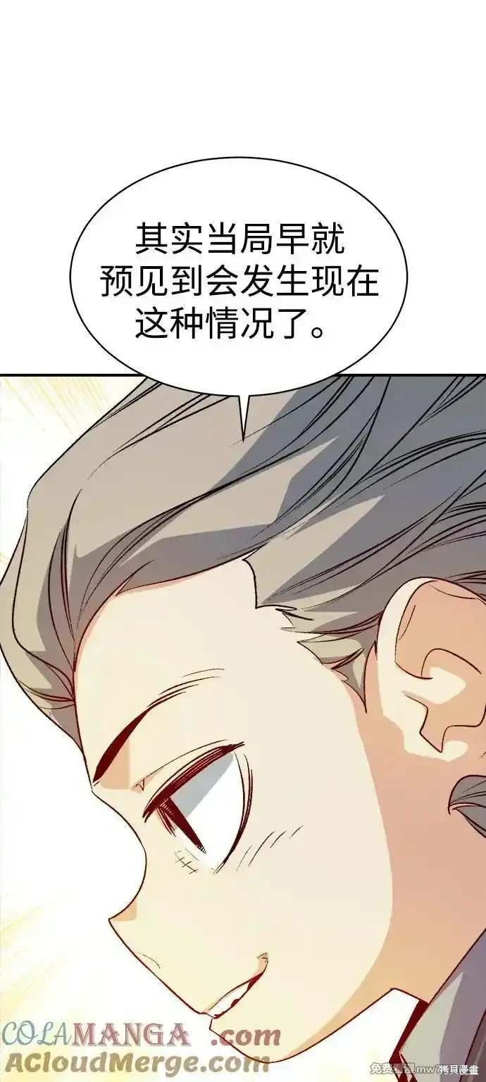 第141话