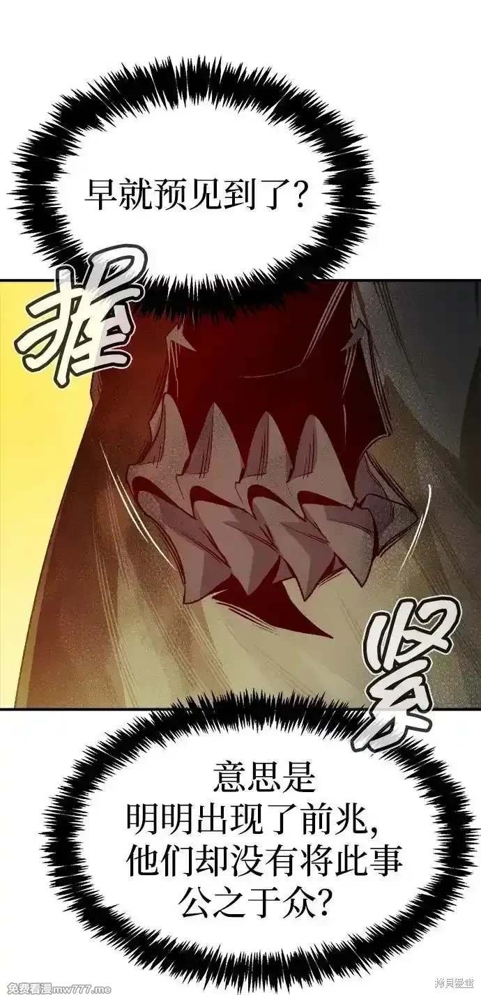 第141话