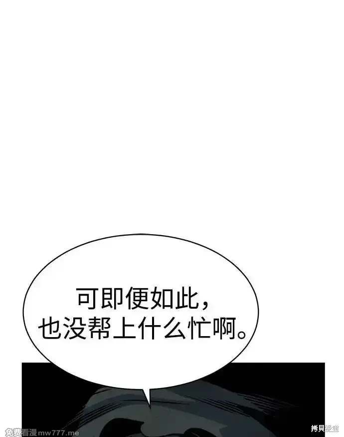 第141话