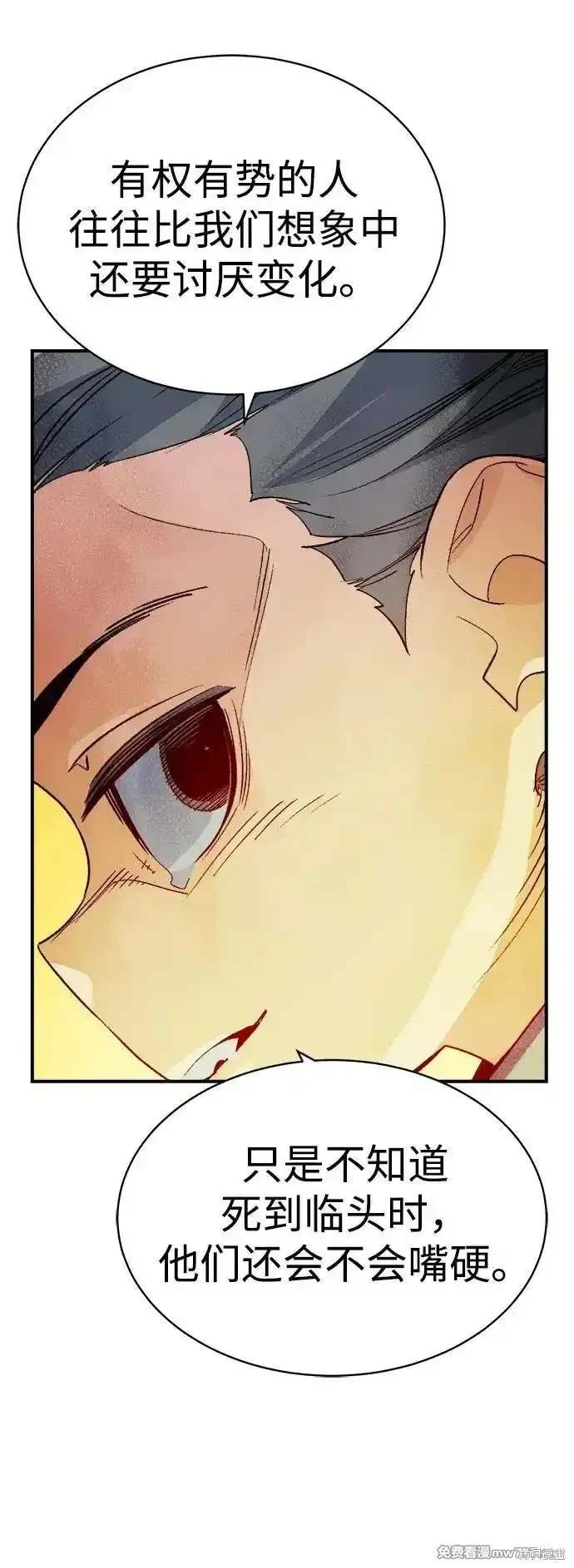 第141话