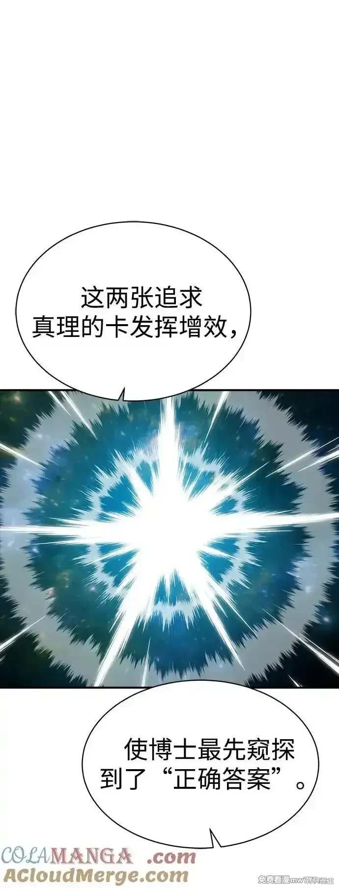 第141话