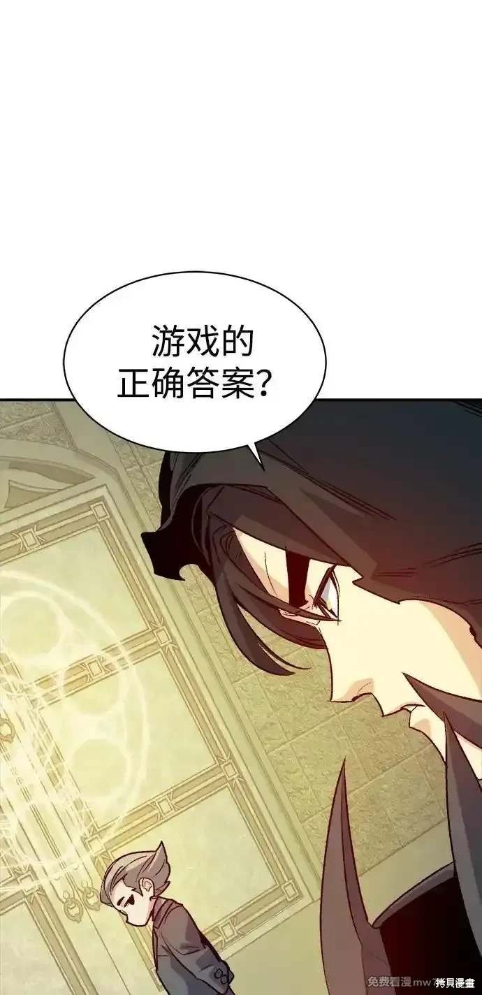 第141话