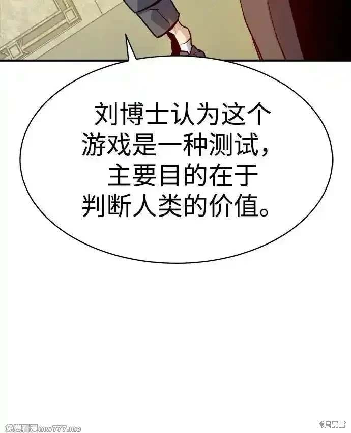 第141话