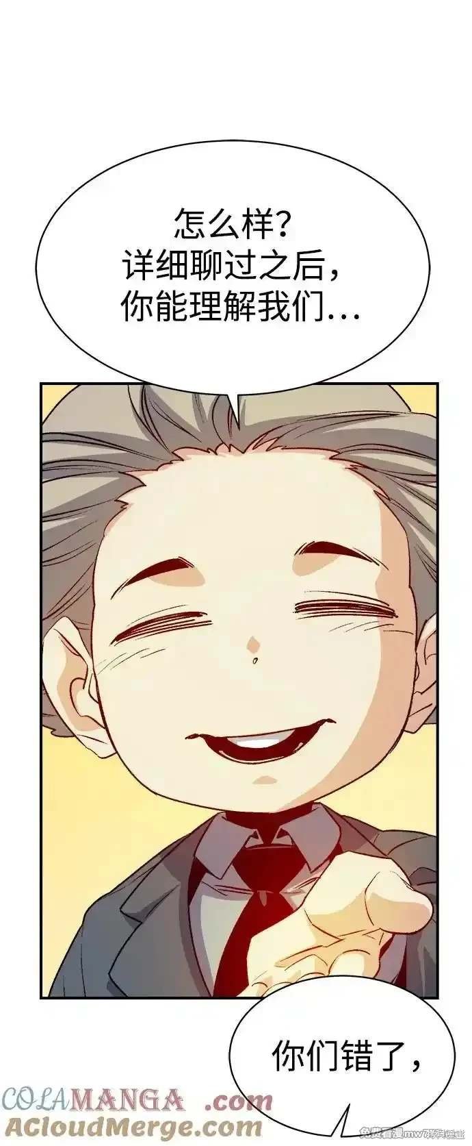 第141话