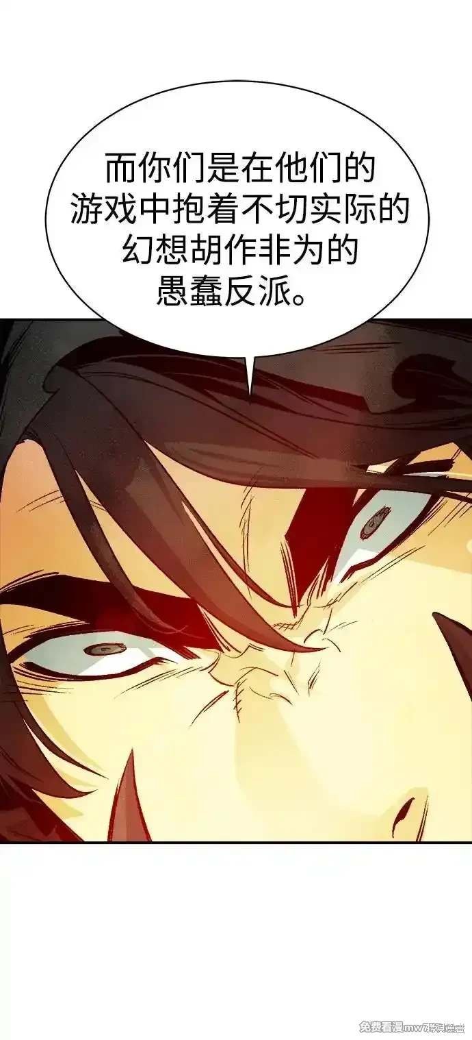 第141话