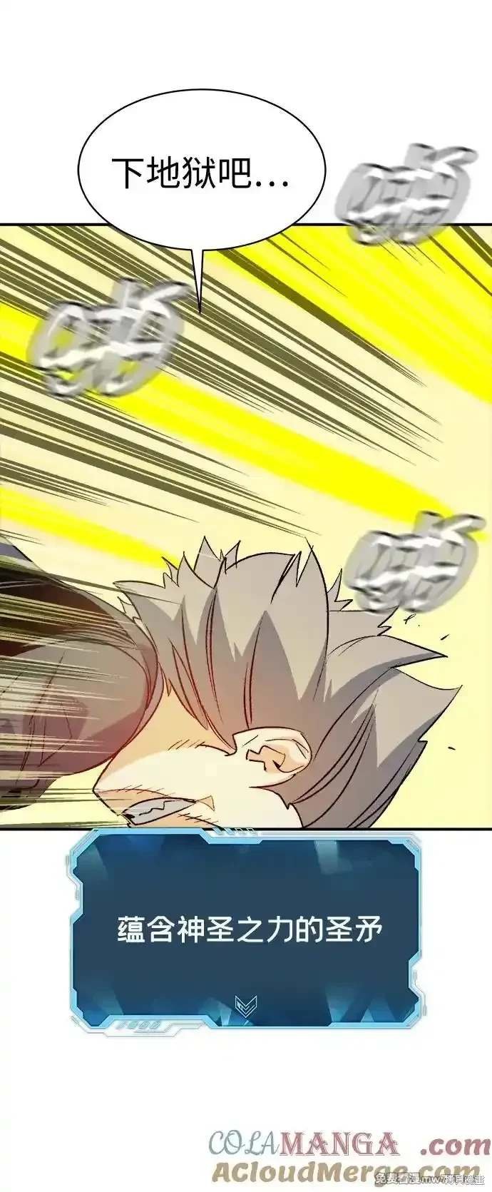第141话