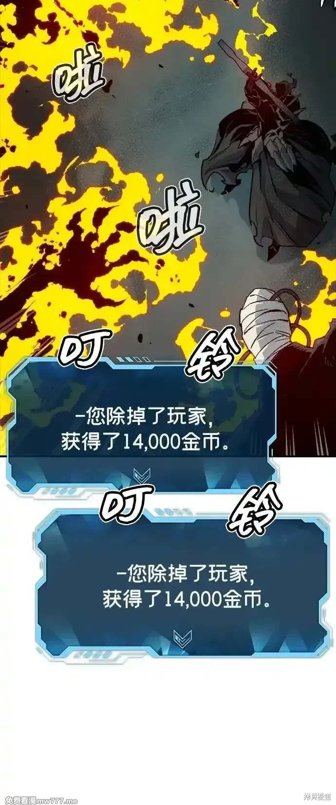 第141话