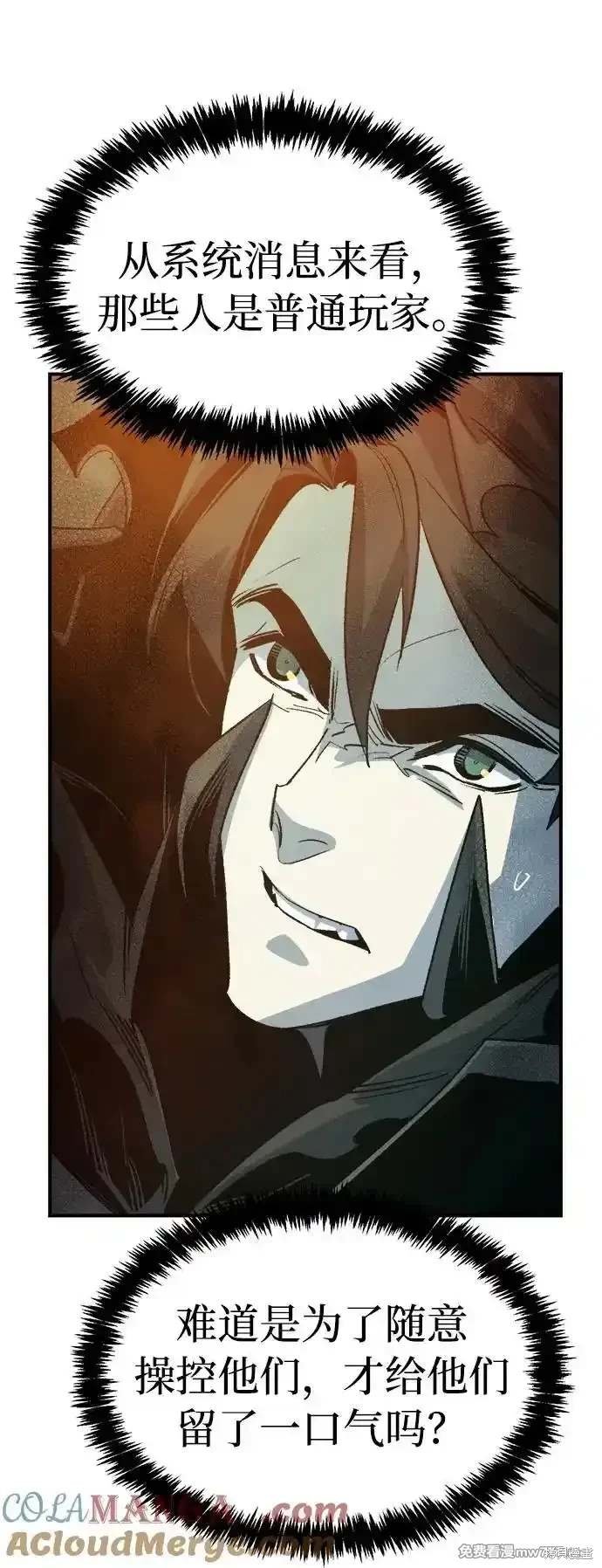 第141话