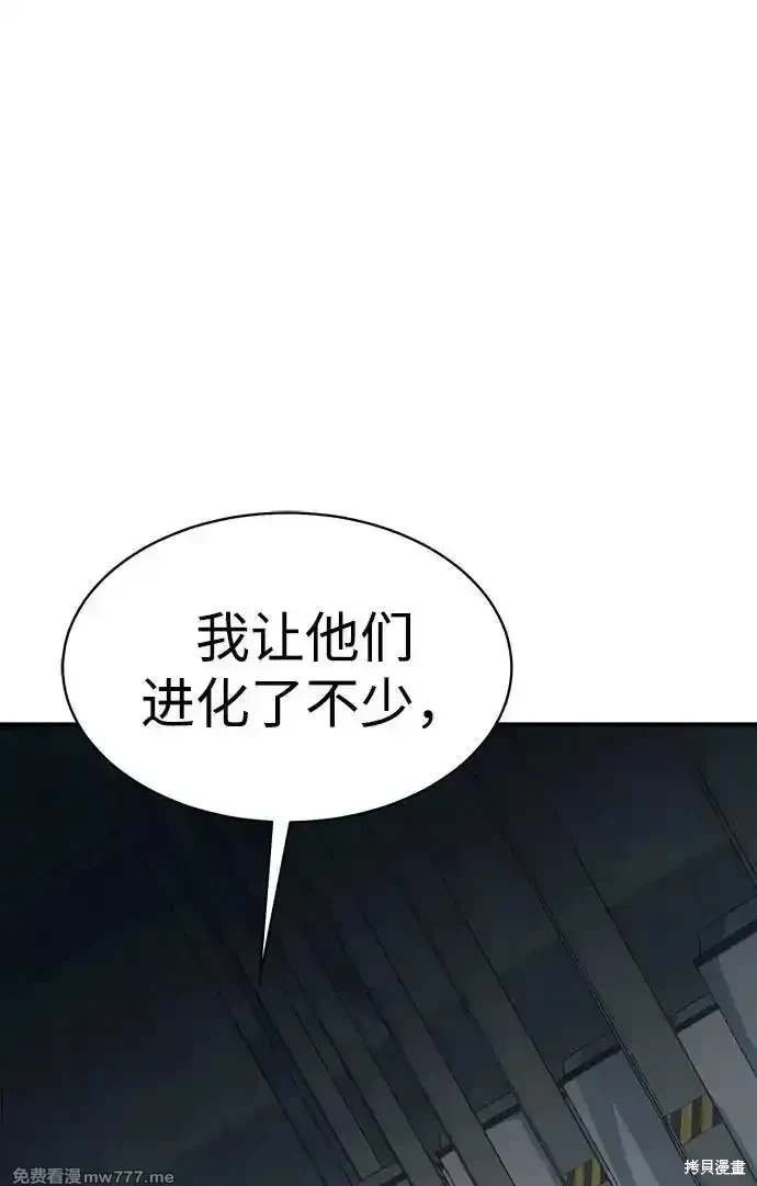 第141话