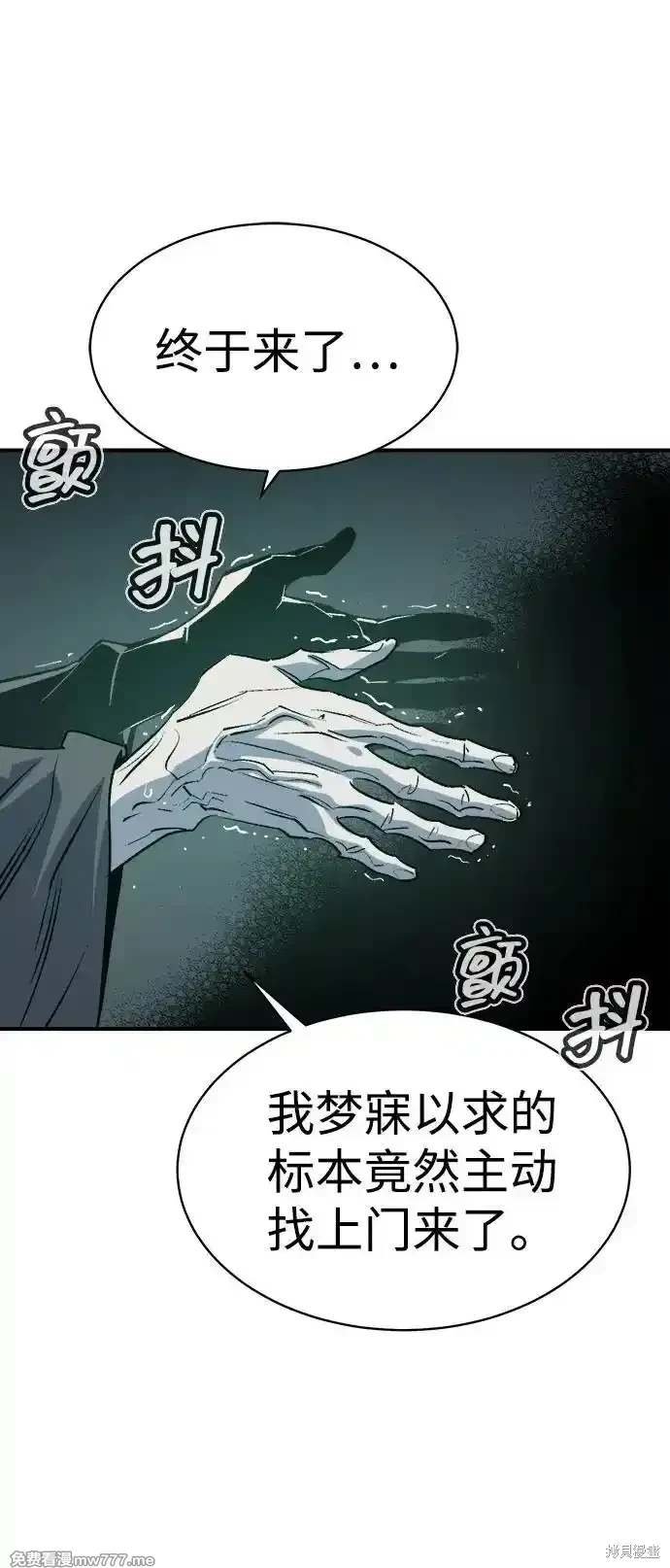 第141话