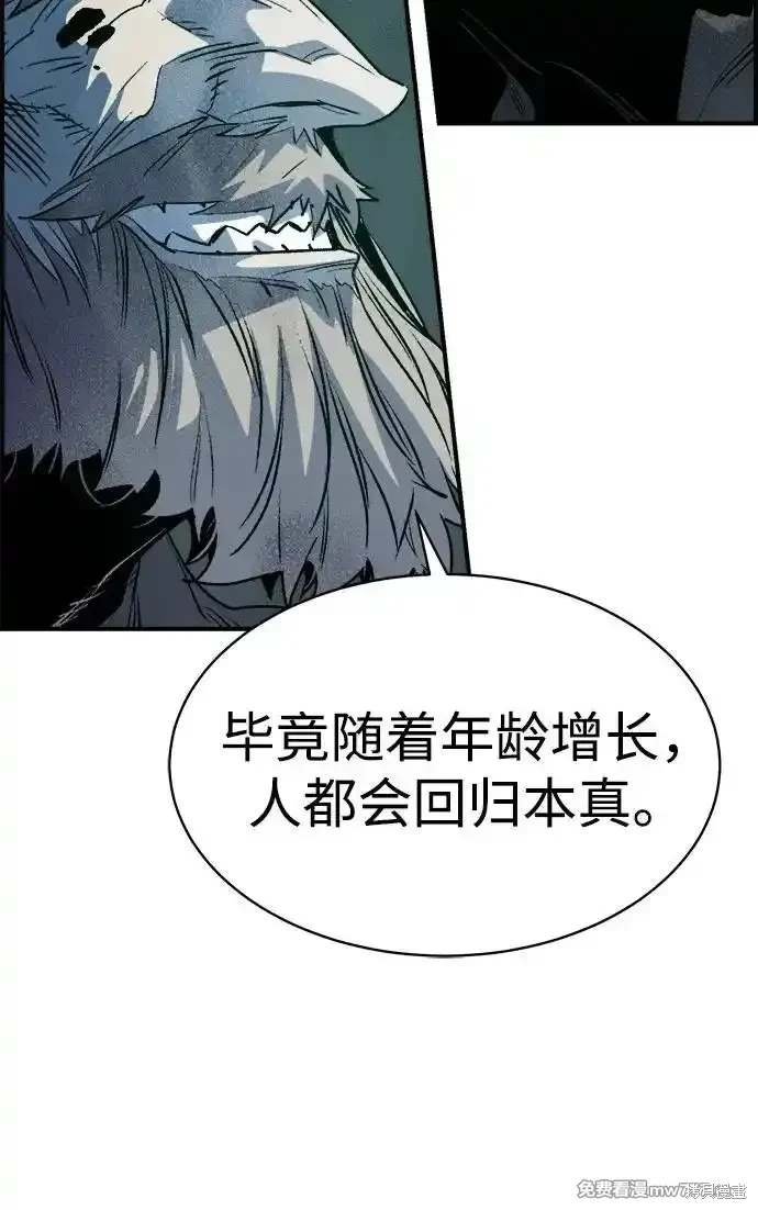 第141话