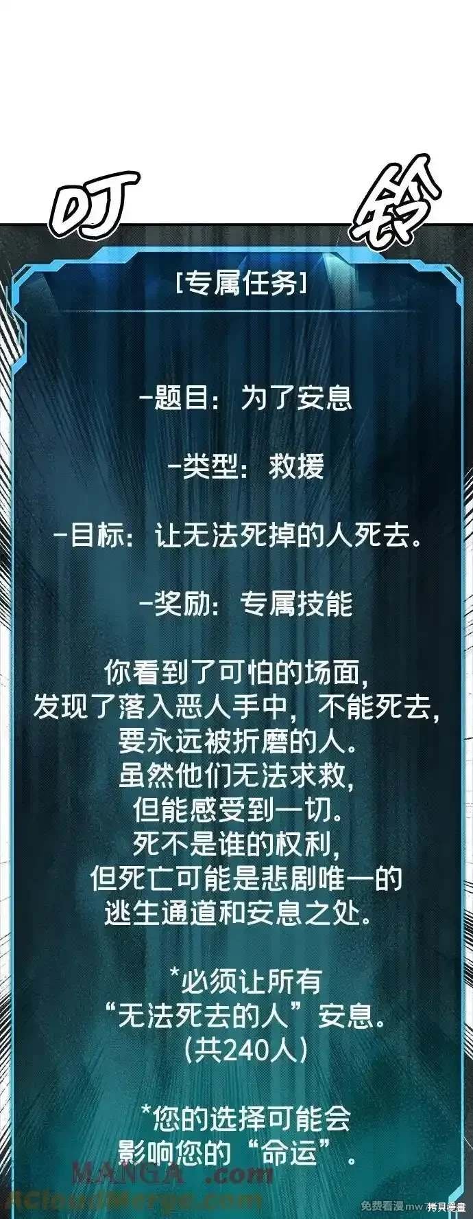 第141话