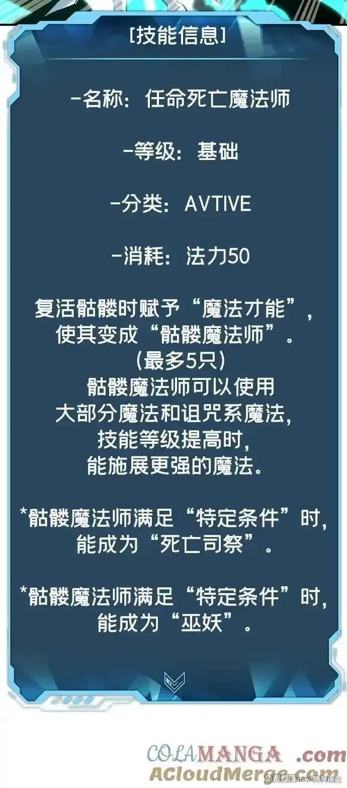 第141话