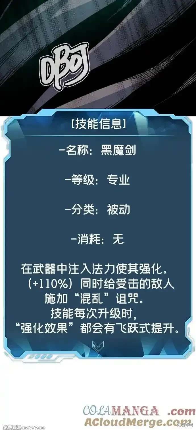 第141话