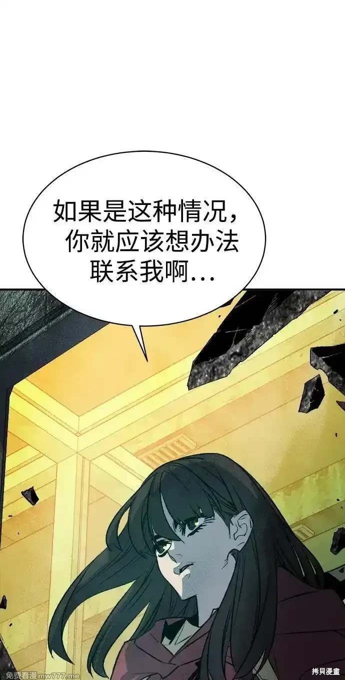 第142话