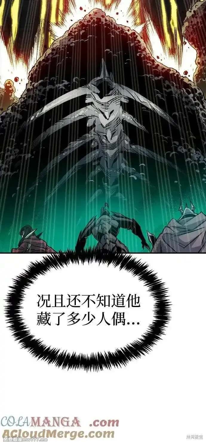 第142话