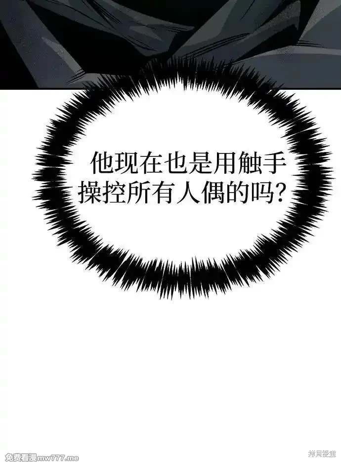 第142话