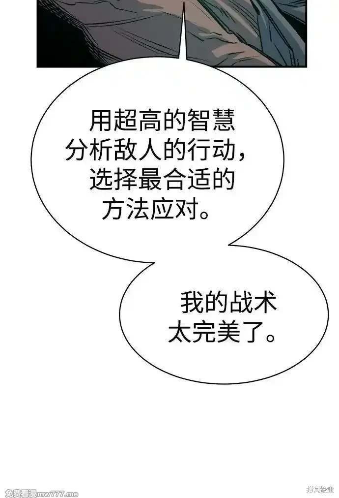第142话