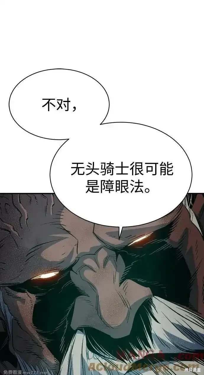 第142话