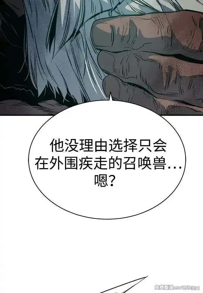 第142话