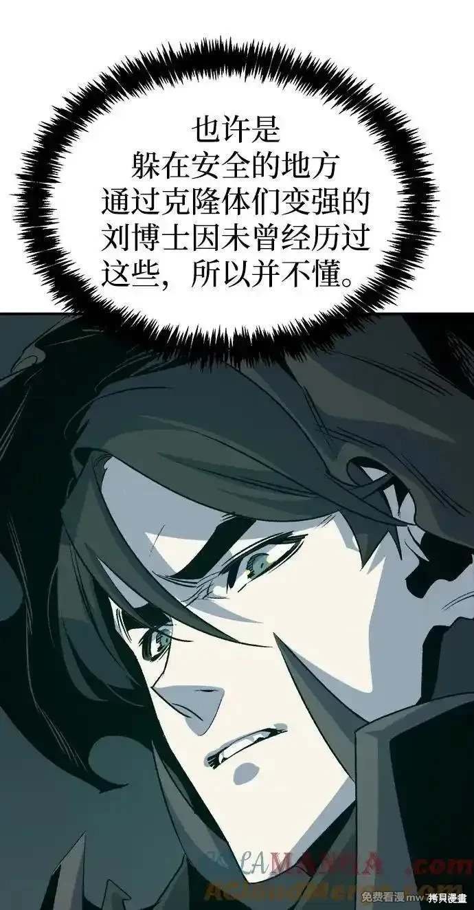 第142话