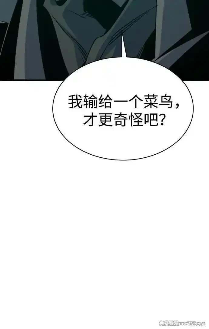 第142话