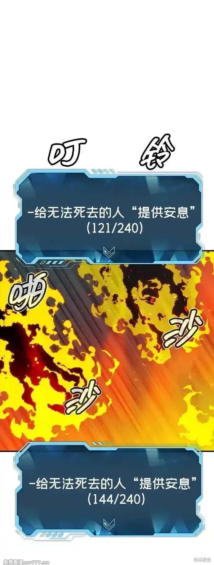 第142话