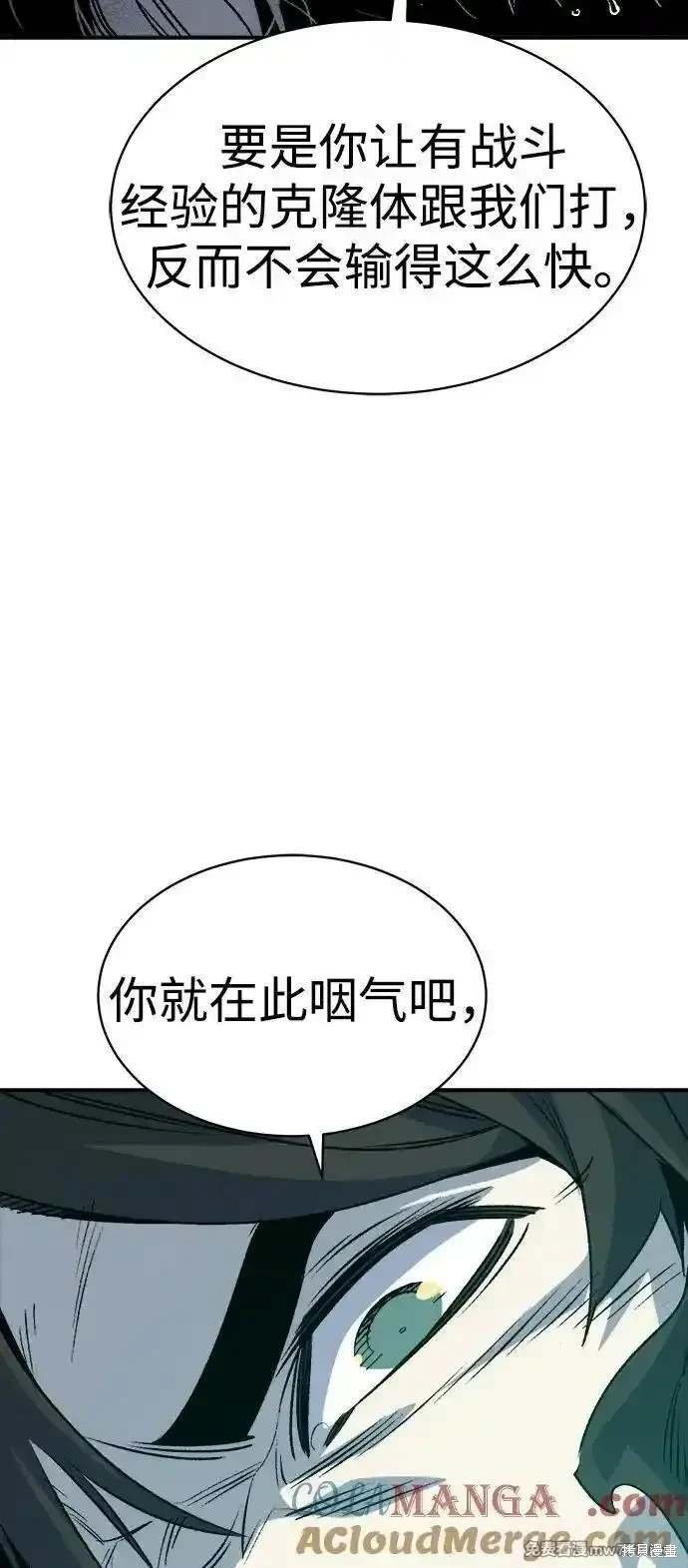 第142话