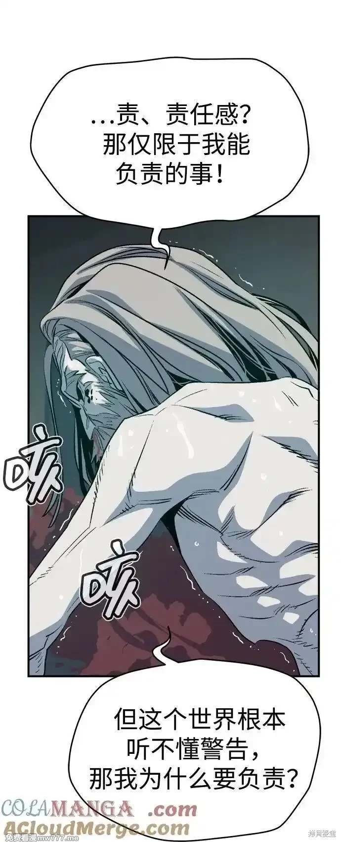 第142话