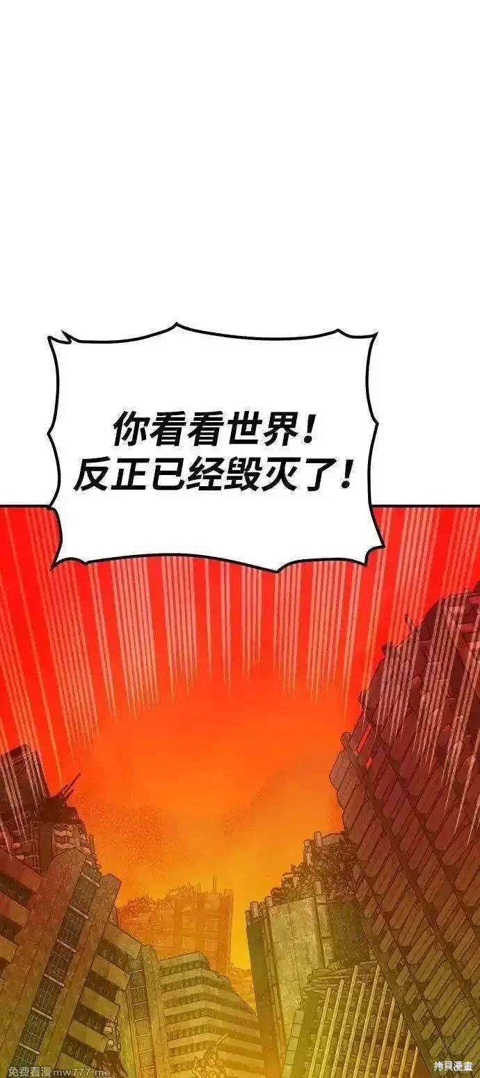 第142话