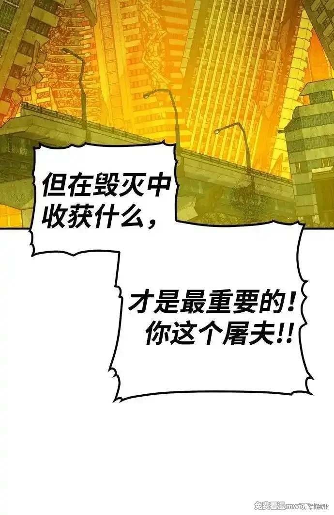 第142话