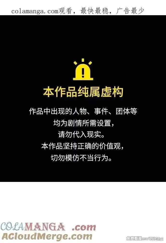 第143话