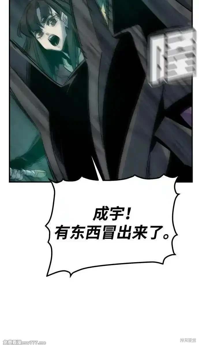 第143话