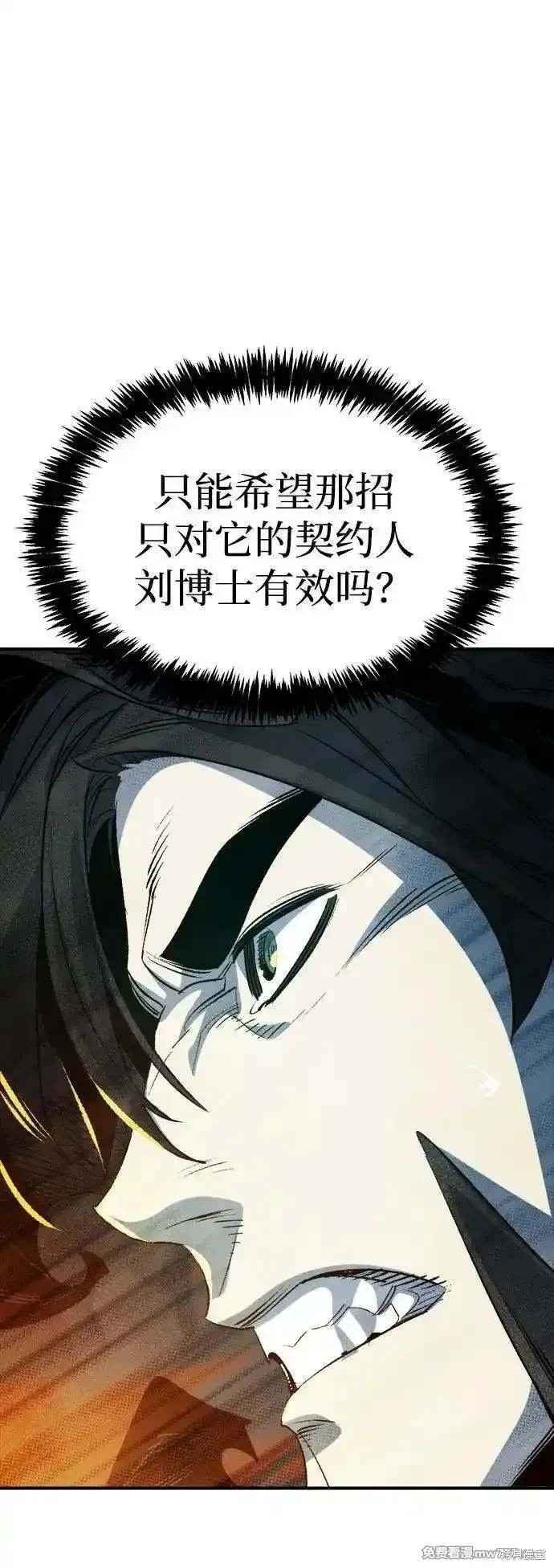 第143话