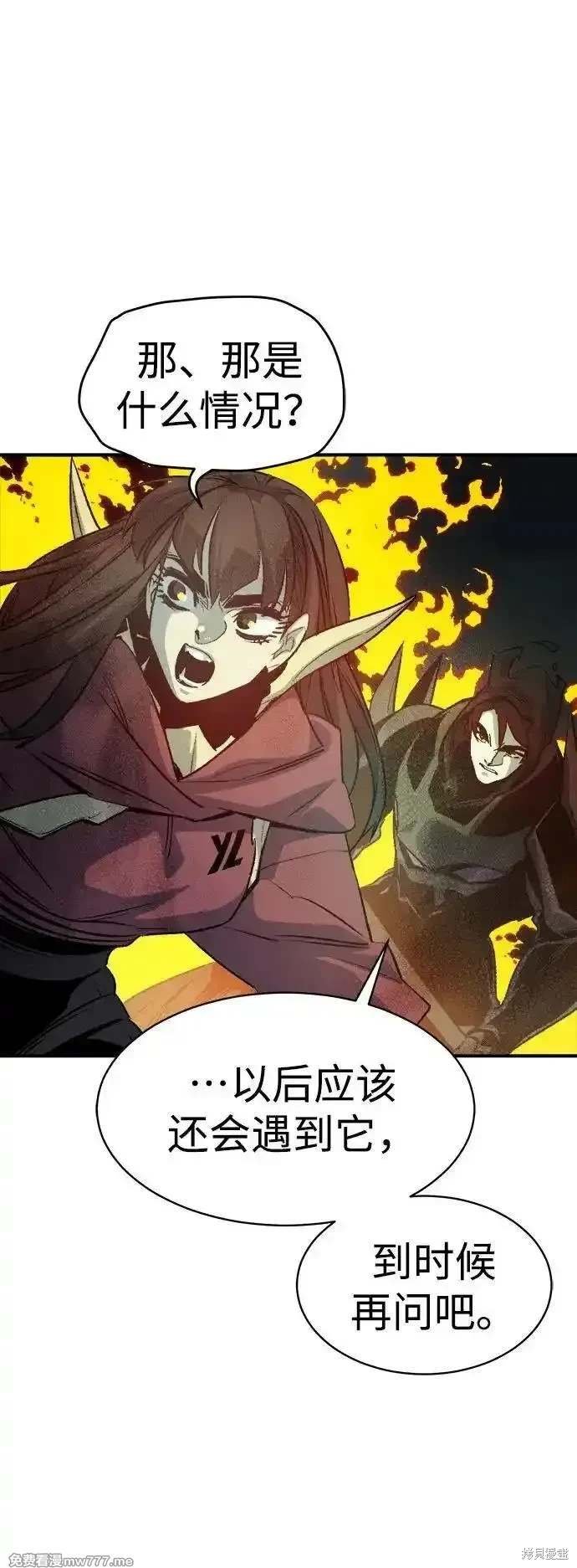 第143话